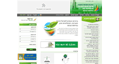 Desktop Screenshot of environmentindex.com