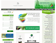 Tablet Screenshot of environmentindex.com